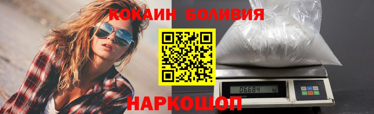 Cocaine Эквадор Грязи