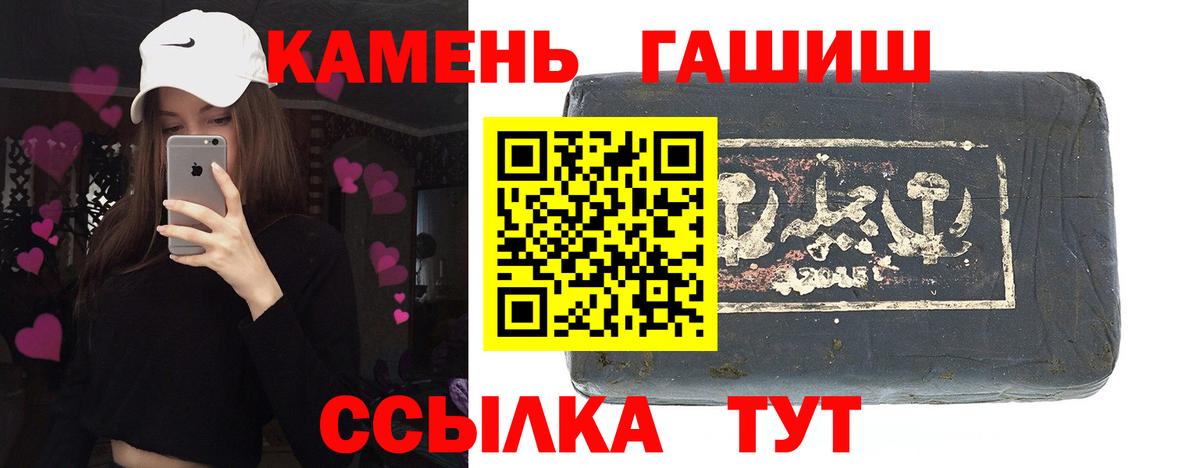 ГАШ Изолятор Грязи