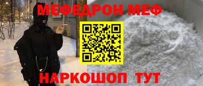 бутик Магнитогорск
