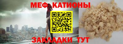кокаин Михайловск