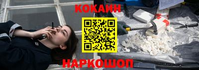 бутик Магнитогорск