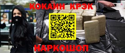 гашишное масло Майкоп