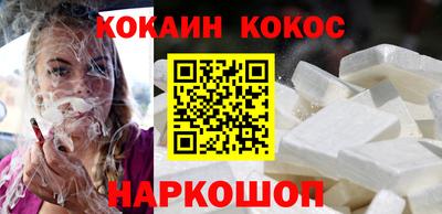 гашишное масло Майкоп