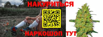 гашишное масло Майкоп