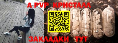 бутик Магнитогорск
