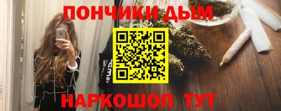 гашишное масло Майкоп