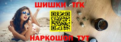 бутик Магнитогорск