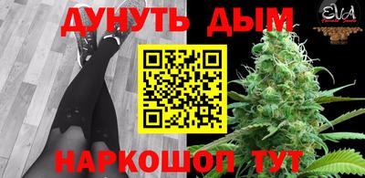 бутик Магнитогорск