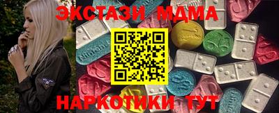 мефедрон VHQ Мирный