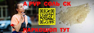 кокаин Михайловск
