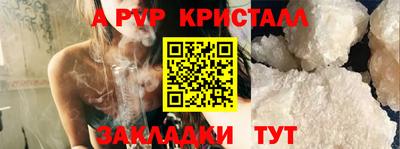 бутик Магнитогорск