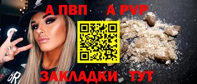 бутик Магнитогорск