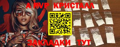 мефедрон VHQ Мирный