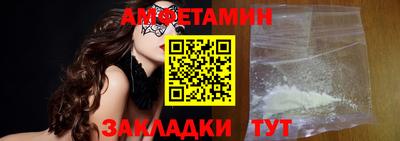 мефедрон VHQ Мирный