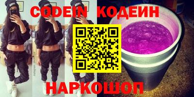 гашишное масло Майкоп