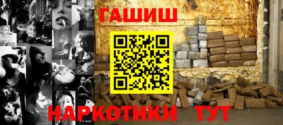 бутик Магнитогорск