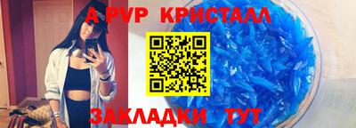 бутик Магнитогорск