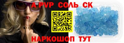 гашишное масло Майкоп