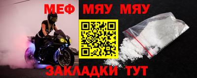 МДМА Магадан