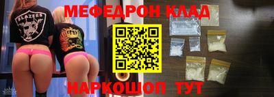 бутик Магнитогорск