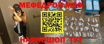 МДМА Магадан