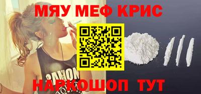 кокаин Михайловск