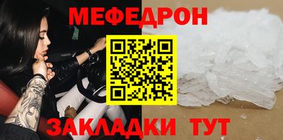 кокаин Михайловск