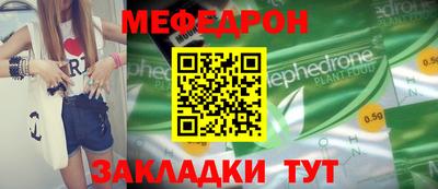 МДМА Магадан