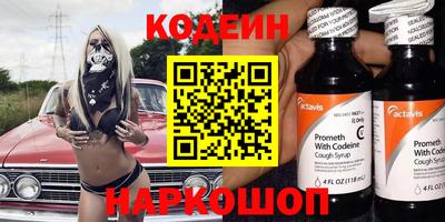гашишное масло Майкоп