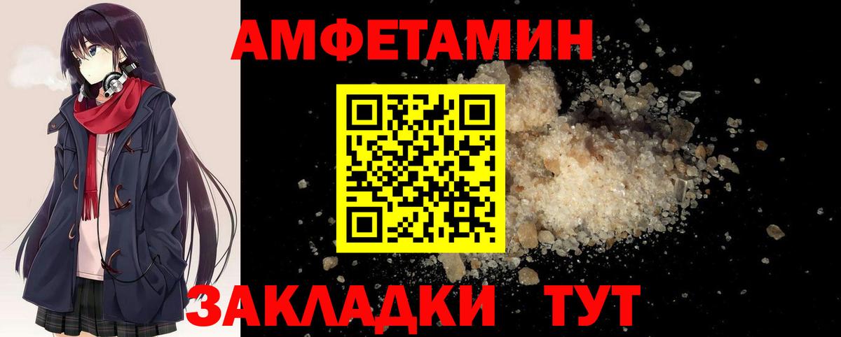 МЕТАМФЕТАМИН кристалл  Вход с VPN  МЕТАМФЕТАМИН кристалл  Грязи 