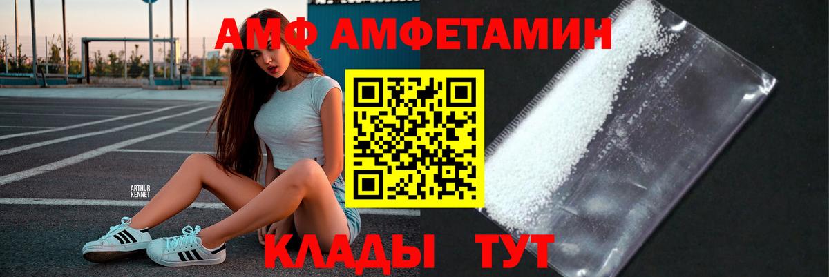 Первитин кристалл Грязи
