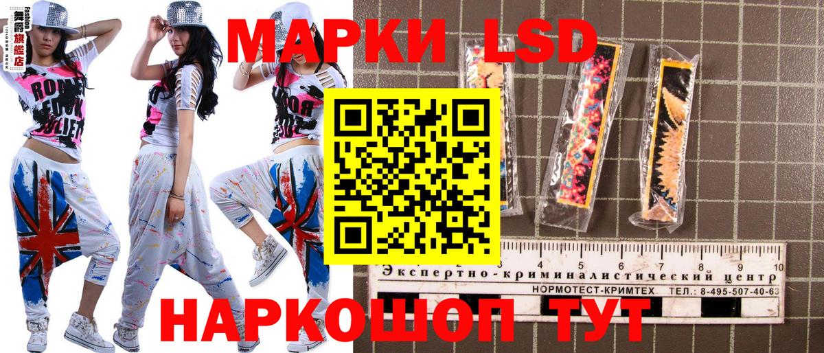Марки N-bome 1,8мг Грязи