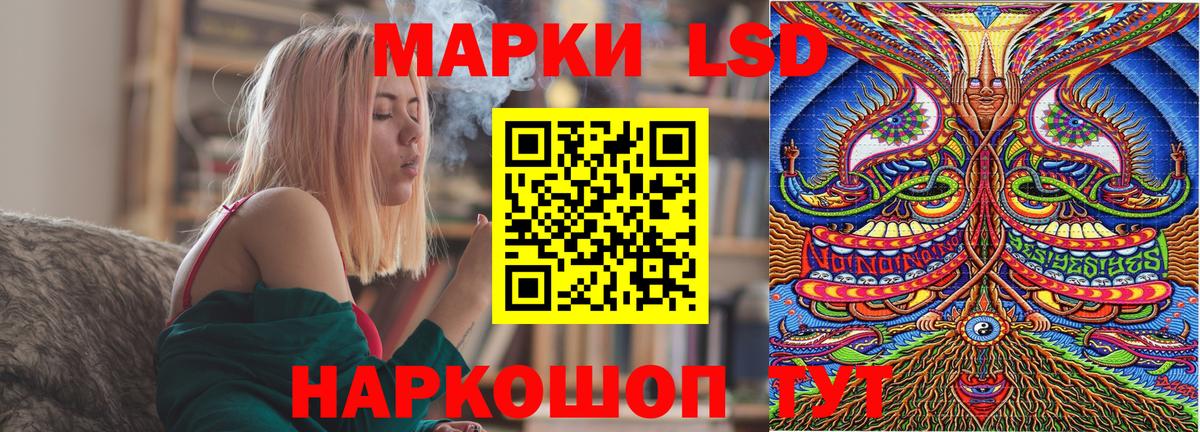 наркотики  Марки 25I-NBOMe 1500мкг  Вход с VPN  Марки 25I-NBOMe 1500мкг  Грязи 