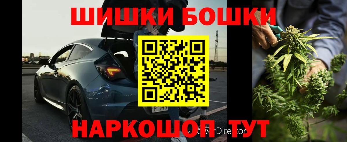 Грязи  Бошки марихуана VHQ  Вход с VPN  Марихуана ГИДРОПОН  Конопля OG Kush  МАРИХУАНА Bruce Banner 